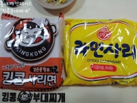 킹콩부대찌개 부산동래점