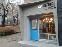 도도그루밍
