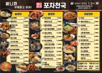 GS25s남구로역점