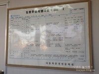 대성자동차운전전문학원