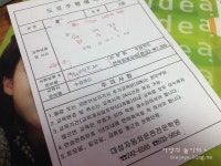 대성자동차운전전문학원