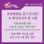 무지개요양병원