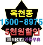 서대문소방서 미근119안전센터