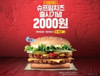 버거킹 남부터미널점