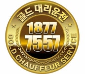 사평역 9호선