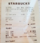 스타벅스 정자역점