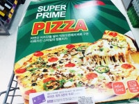 이마트 역삼점