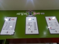 패밀리꼬마김밥 두정동본점