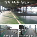 감전동새벽시장