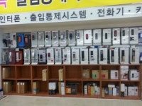 월드정보통신