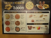 피자헛 병점2호점