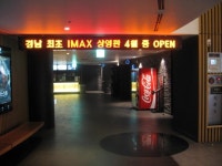 CGV 창원더시티