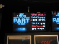 CGV 창원더시티