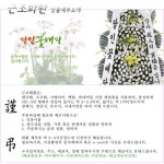 구미가톨릭요양병원 장례식장