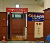 현대웰빙랜드