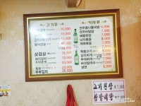 전주완산골