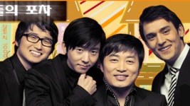 미남들의 포차 | ZUM TV
