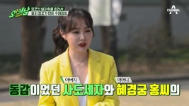 [역사이야기] 효자 정조, 사도세자에 대한 효심으로 수원화성 건축! | ZUM TV