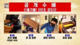 [선공개] 빛보다 빠른 손! 대구에서 이들을 모르면 간첩이다?! | ZUM TV
