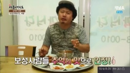 보성향토시장 본격 먹방방송 | ZUM TV