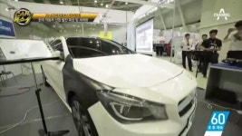 2016 국제자동차산업박람회 개최 | ZUM TV
