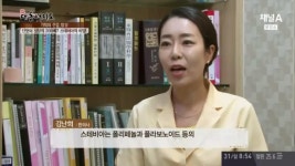 건강에 좋은 설탕이 있다고? | ZUM TV