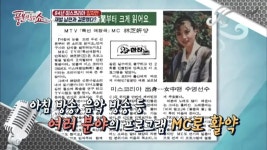 미코 미모 TOP3 임지연, 남편에게 강남 빌딩 선물 받아 | ZUM TV