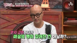 공황장애를 앓고있는 MC 상민, 과거 공황장애로 힘들었던 석천! | ZUM TV
