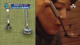 요요현상 탈출 비법! 시계, 숟가락만 신경쓰면 된다고?! | ZUM TV