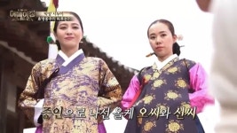 효명옹주는 막장 시누이?! 인과응보, 들창 아래서 최후를 맞이하다 | ZUM TV