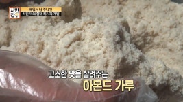 1년간 연구한 절대호떡의 레시피! 그 속에 담긴 석원 씨의 장사철학은? | ZUM TV