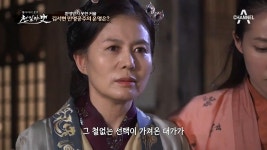 (반전주의!) 신라의 명장을 탄생시킨 김서현과 만명공주의 러브스토리! | ZUM TV
