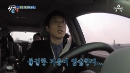 ˝오늘 안엔 찾아갈 수 있는거지?˝ 이윤석, #로드매니저가 아니라 #짐짝? | ZUM TV