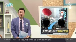 일본, 심각한 구인난에도 임금은 그대로 | ZUM TV