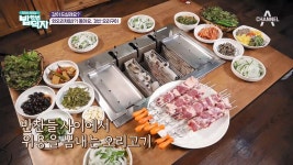 빙글빙글♪ 회오리처럼 돈다?! 느끼함 0! 노릇노릇 담백한 숯불 오리구이! | ZUM TV
