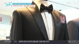 맞춤 정장계의 살아있는 전설! 봉제 분야 생산 기술 명장, 민남기 | ZUM TV