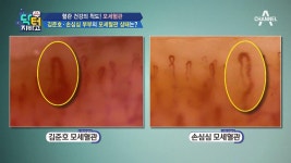 소리꾼 남편 vs 춤꾼 아내의 모세혈관 대첩! 과연 승자는? | ZUM TV