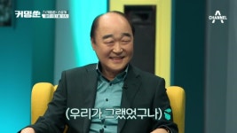 [선공개]명품조연 장광 신동엽과 당구장 인연? 성우들의 당구는 다르다! | ZUM TV