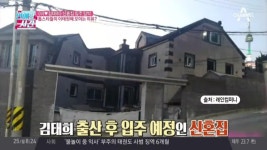 비♥김태희 신혼집 입주 임박… 이태원 신혼집 인기인 이유? | ZUM TV