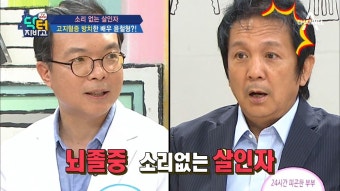 '24시간이 피곤해~' 윤철형김선영 부부의 일상은? | ZUM TV