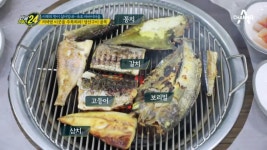 홍게가 서비스?! 서비스까지 완벽한 생선구이집! | ZUM TV