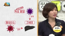 알로에의 황산화 기능을 눈으로 볼 수 있는 실험! ⊙o⊙ | ZUM TV
