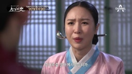 정종의 후사를 지키기 위한 정안왕후의 결단! 스스로 중전에서 내려오는데?! | ZUM TV