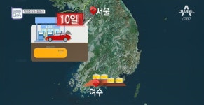 오늘부터 유류세 인하, 직영주유소를 찾아라 | ZUM TV
