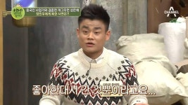 정민우 중대장, 소개팅 첫 만남부터 양꼬치를 먹으며 고백을 했다?! | ZUM TV