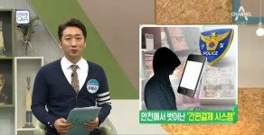 간편결제 시스템 소매치기? 자동 결제 황당 사고 : TV줌 간편결제 시스템 소매치기? 자동 결제 황당 사고