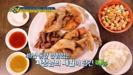 수원 통닭 거리의 터줏대감! 49년 전통의 통닭집 (feat. since 1970) | ZUM TV