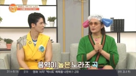 노라조 노래, 노래방에서 함부로 부르면 안되는 이유... | ZUM TV