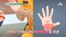 골든타임을 잡아라! 생명 살리는 심폐소생술 방법 大공개! | ZUM TV