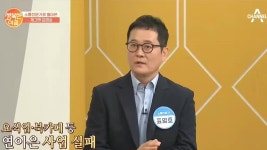 개그맨에서 소통전문가로! 표영호 요식업부터 북카페까지 사업 실패에 좌절했는데 | ZUM TV